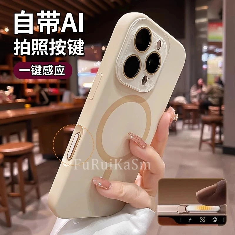 【触控电容按键】适用苹果16promax手机壳16pro液态硅胶防摔磁吸16