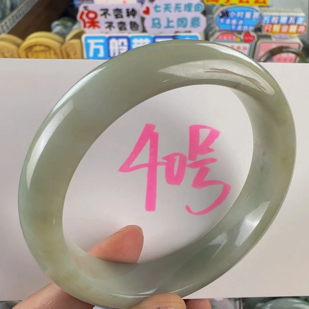 未镶嵌手镯翡翠老坑58圈