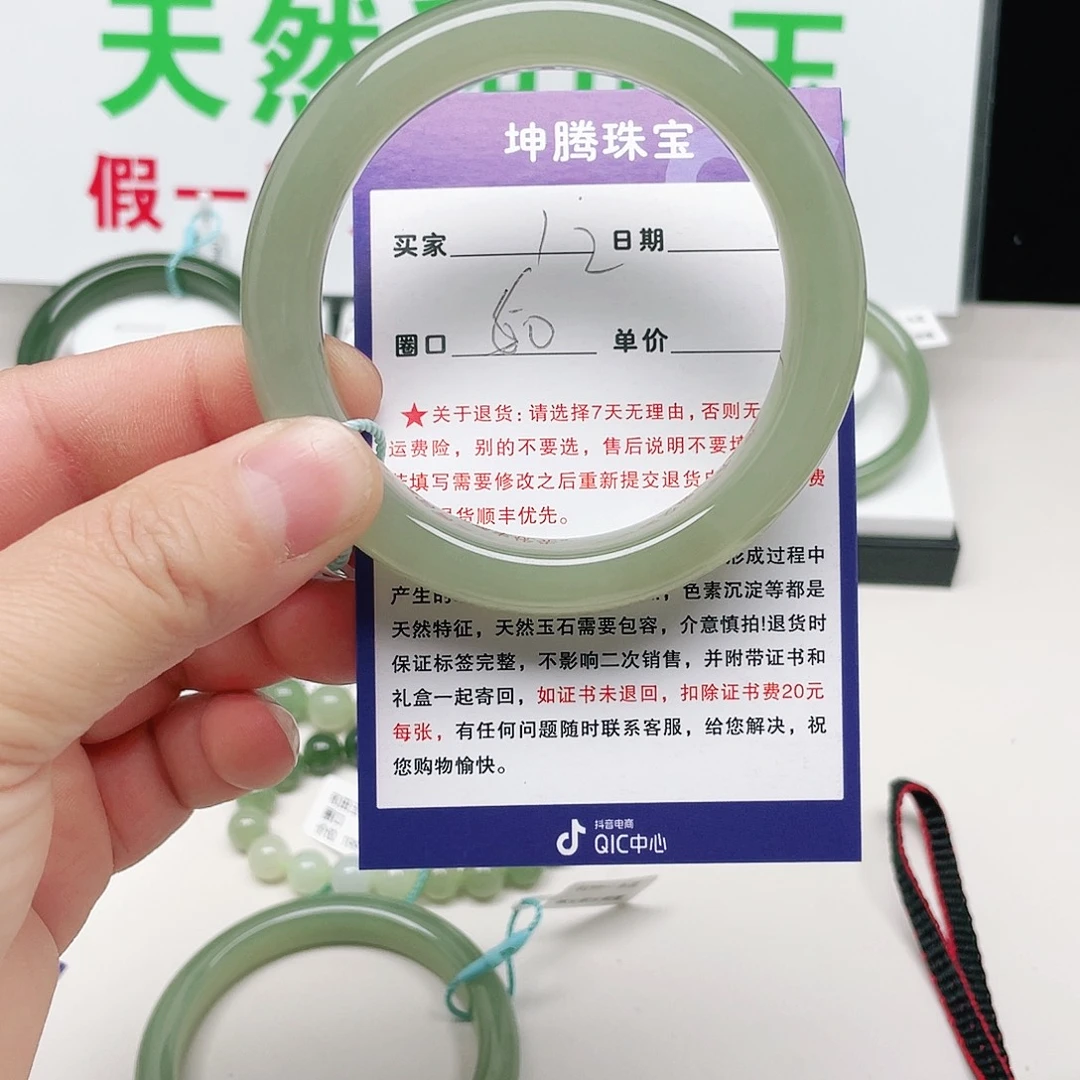 ღ***࿐和田玉未镶嵌手镯