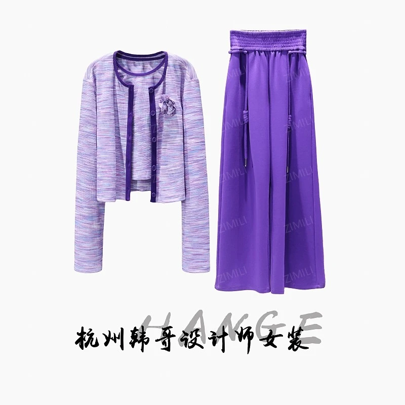 【韩哥女装】2025秋冬新品《紫弦》紫色段染三件套休闲套装6519-K9
