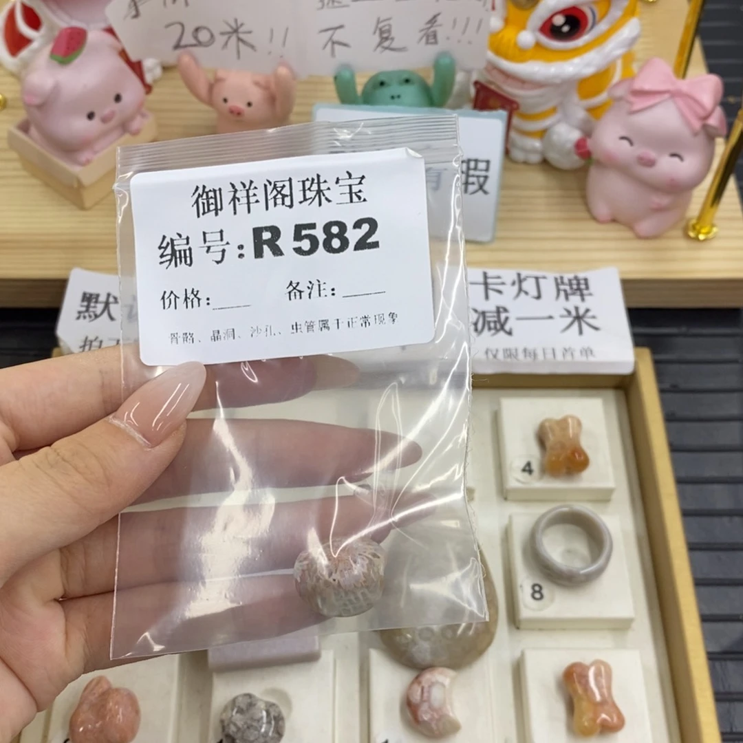 硅化珊瑚合金戒指哩*