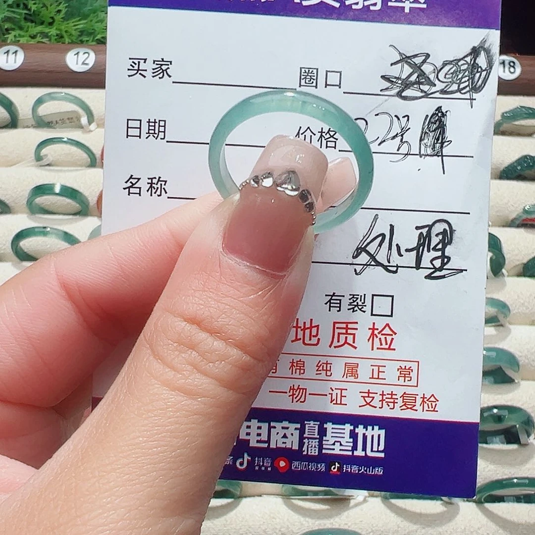 未镶嵌戒指翡翠翡翠