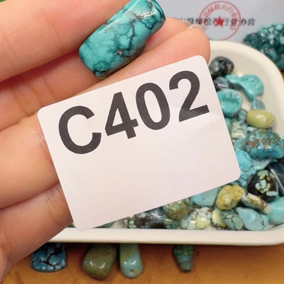 未镶嵌绿松石随型简***简