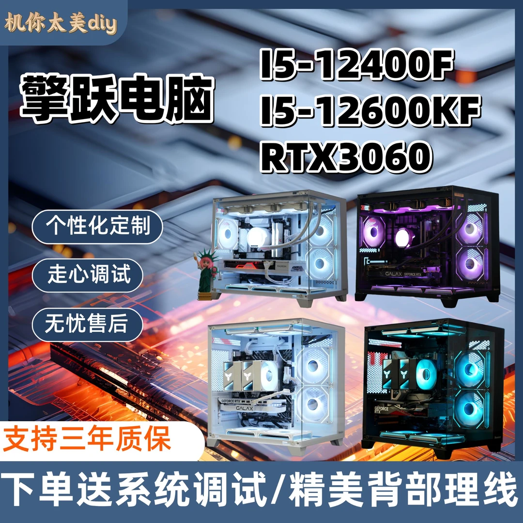 ASUS/华硕【家用办公】U5 225/5600+RTX5050办公电脑显示器diy主机