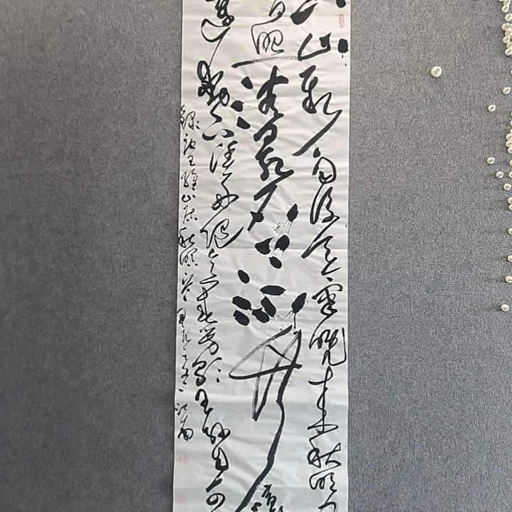 书法空山新雨后。。