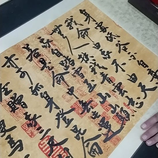 书法青云志50*205手写书法