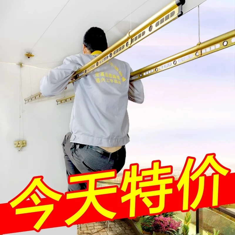 阳台顶装亿家好太太手摇晾衣架杆家用室内升降晾衣神器悬挂式手动