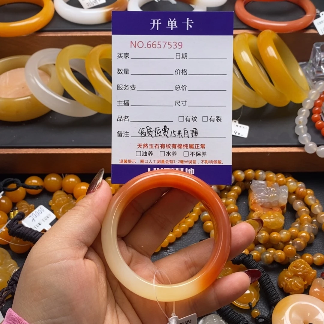 浮***会石英质玉（黄龙玉）足铂镶嵌手镯57539