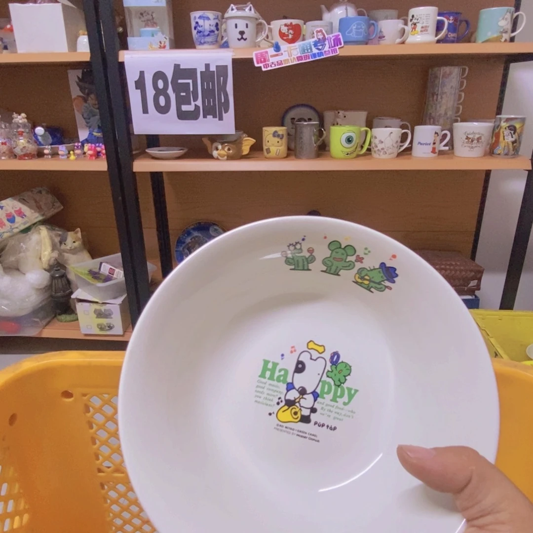 琉璃手工艺品S****M啊啊啊啊啊啊啊啊