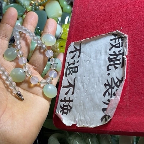 岫玉颈饰未镶嵌挂件