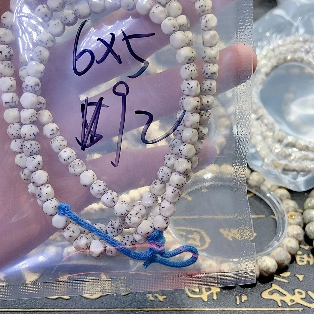 星月菩提手串大*王星月