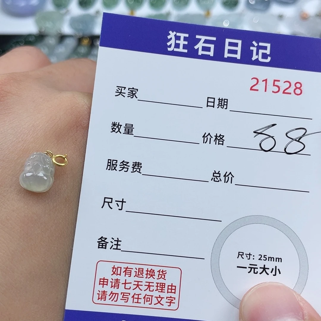 翡翠18K金镶嵌颈饰天然A货缅甸翡翠