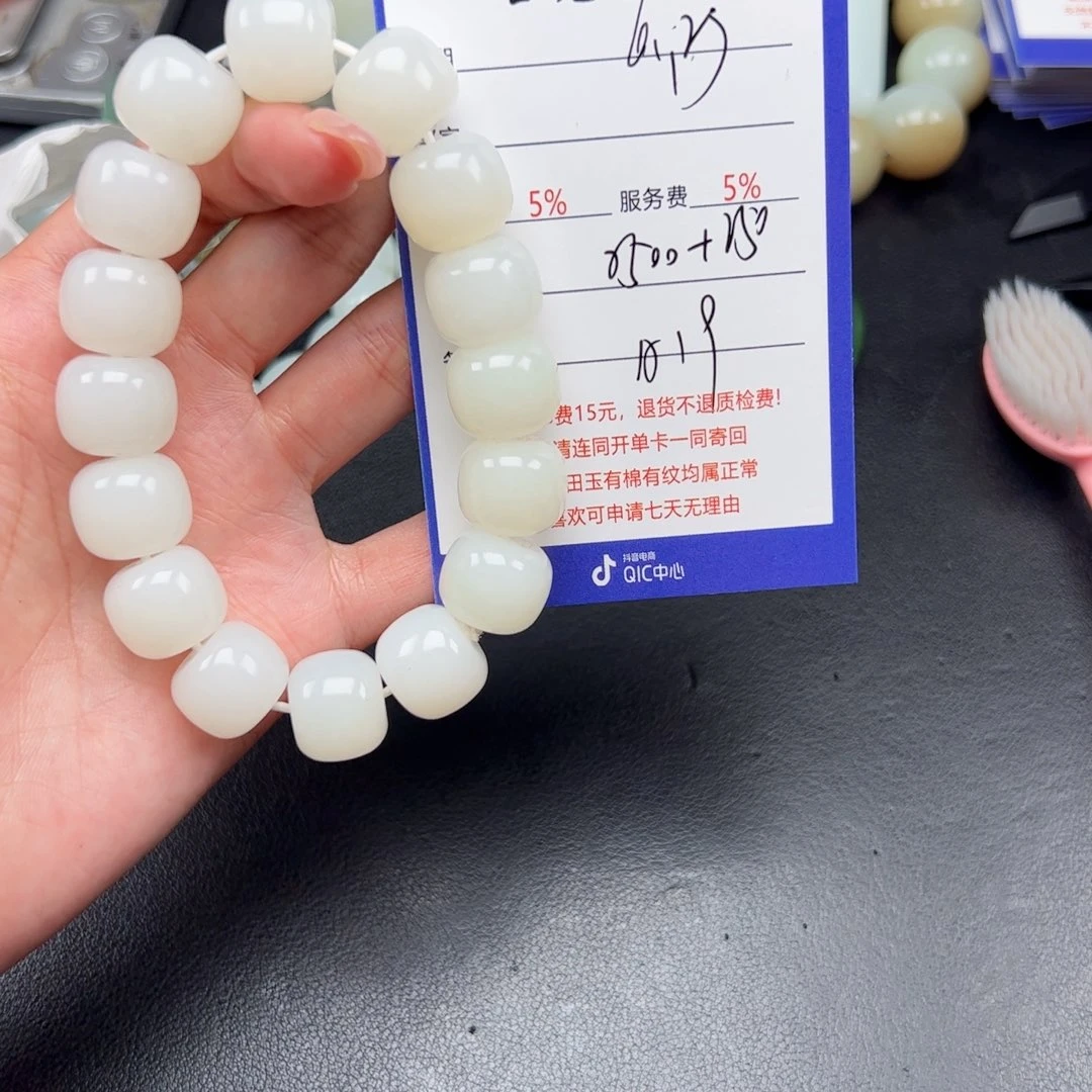 手串未镶嵌和田玉W*生
