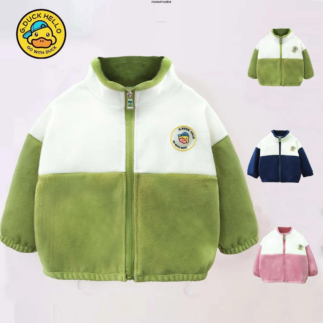 小黄鸭童装儿童摇粒绒外套2026年新款春秋装男女童亲子冲锋衣内胆