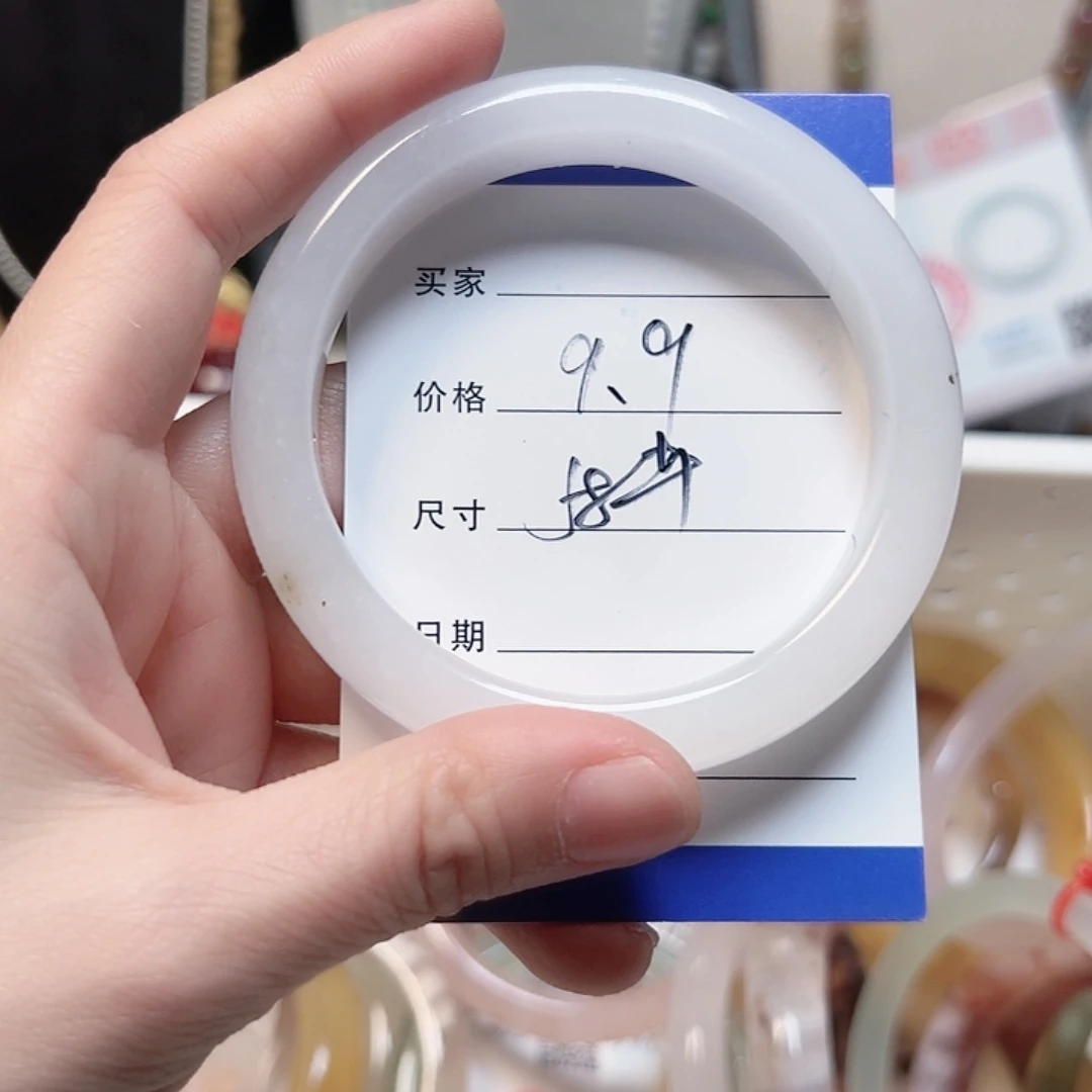 玛瑙/玉髓合金手镯