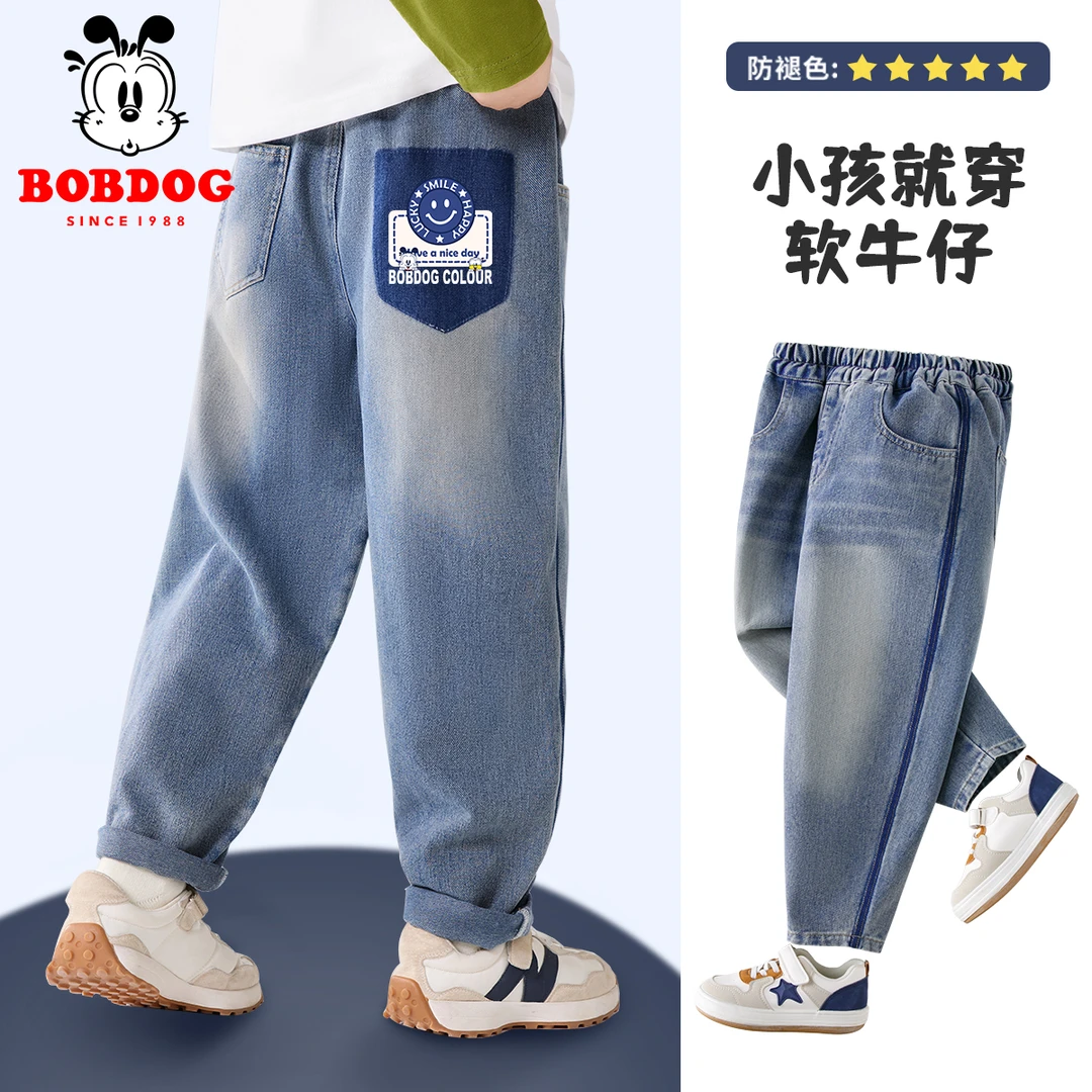 巴布豆男童牛仔裤春秋款2025新款中大童女童洋气薄款儿童时髦裤子