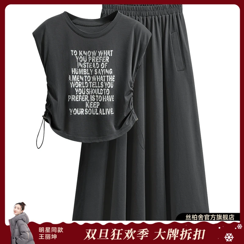 丝柏舍2025棉秋新款女上衣搭高腰半身裙两件套时尚套装S52R1797N