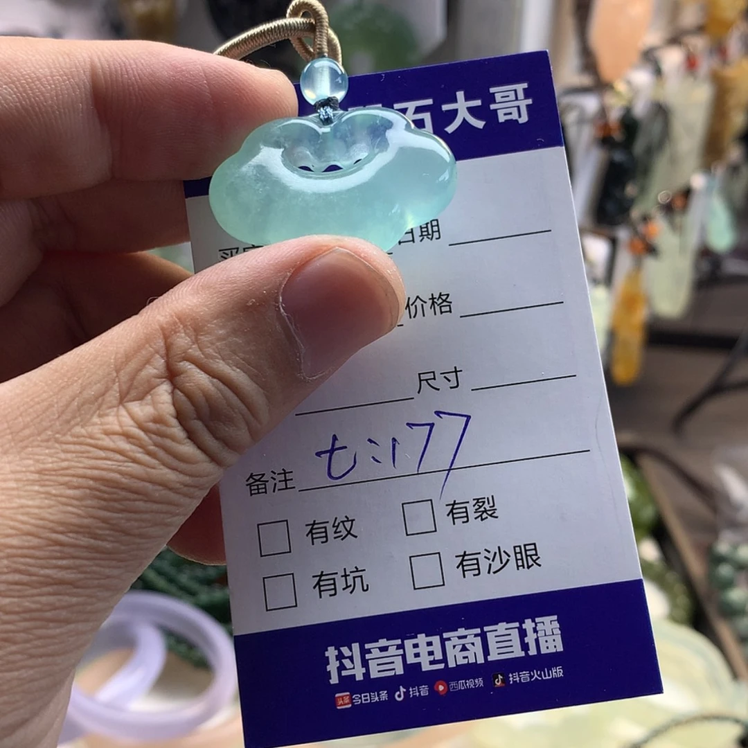 【闪购商品】蛇纹石玉未镶嵌颈饰?