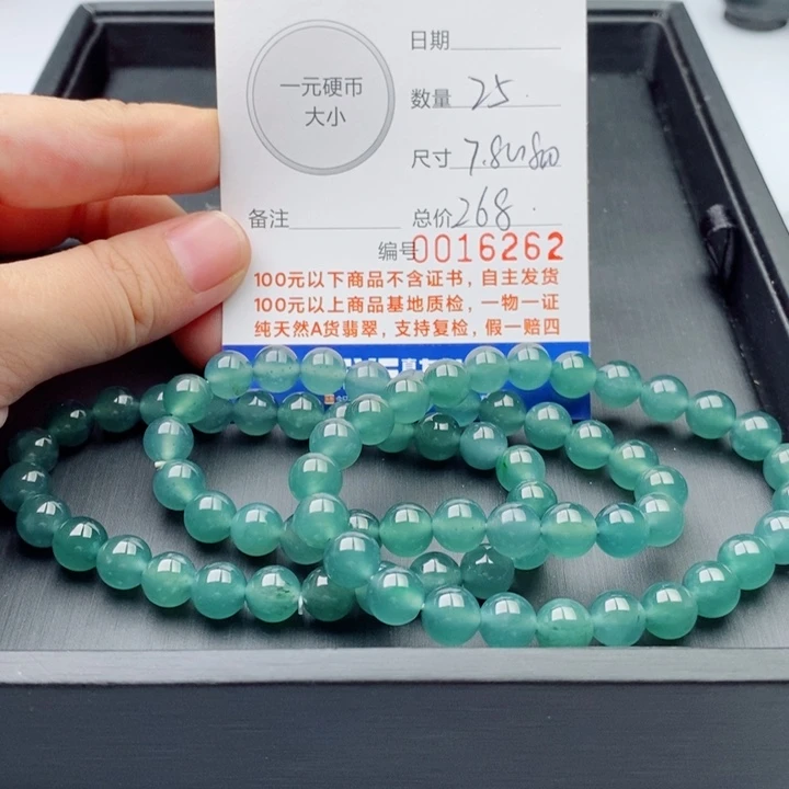 未镶嵌手链翡翠多样性发其一
