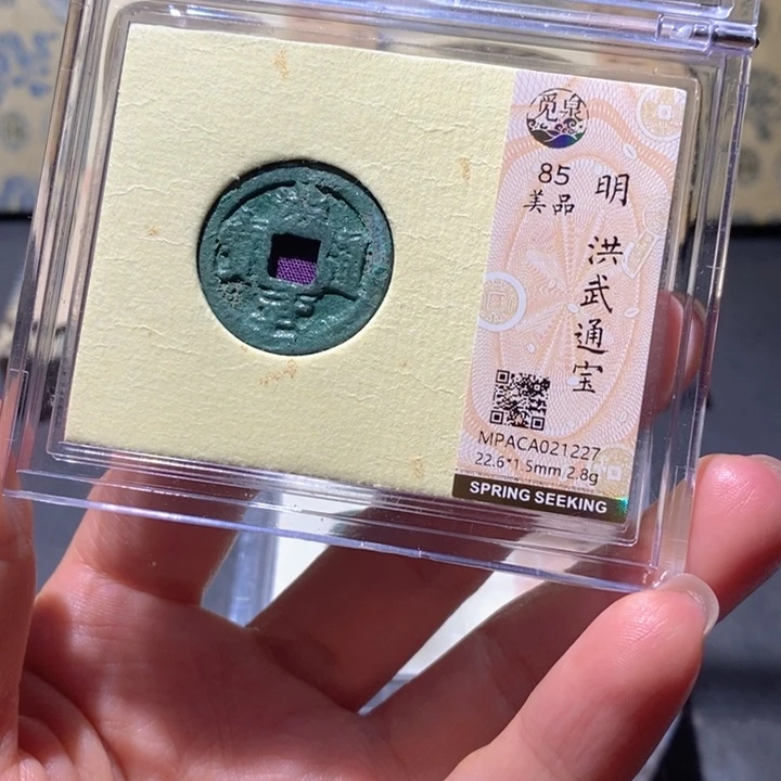 铜觅泉85古钱币 小凤