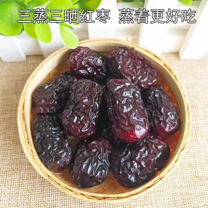 【发2包】三蒸三晒新疆灰枣蒸晒甄选香甜软糯即食独立包装特产