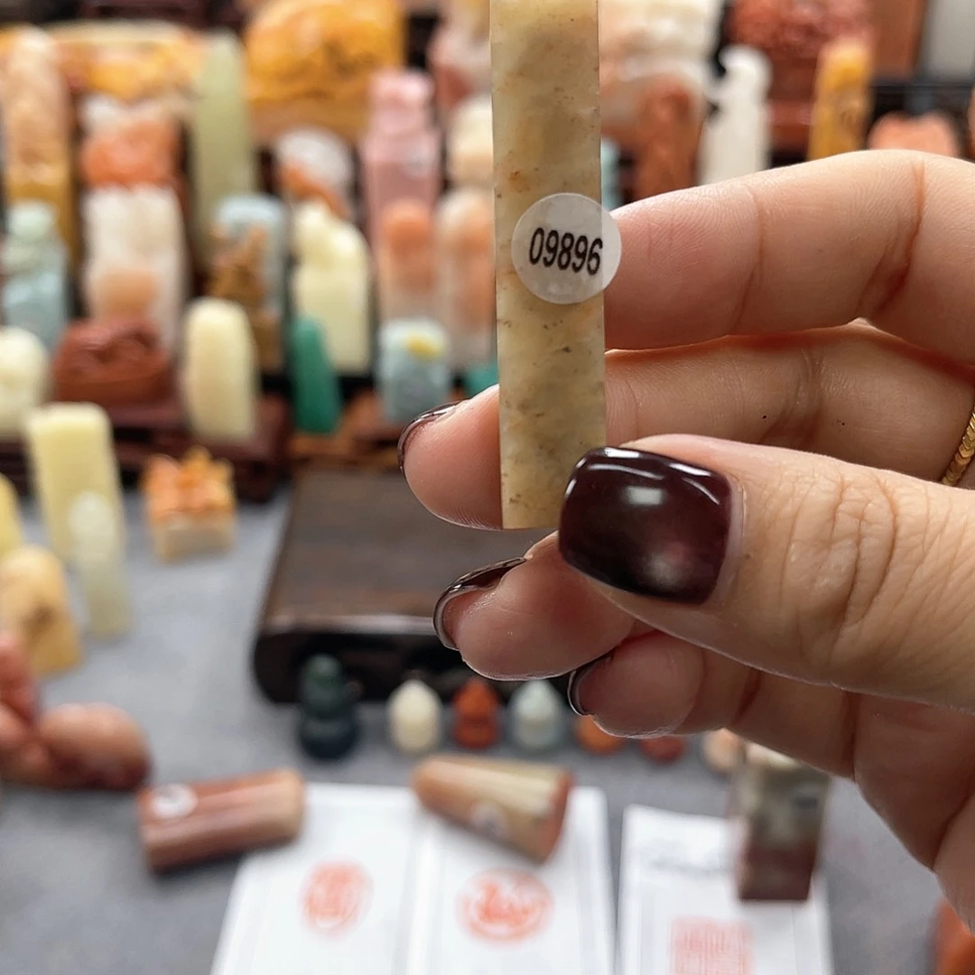 寿山石印石9896000000000