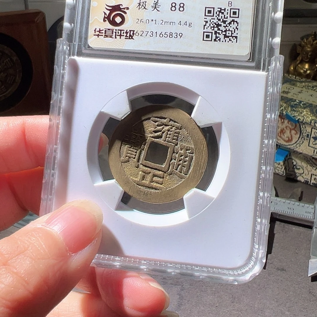 铜福****?雍正。华夏天玺总店