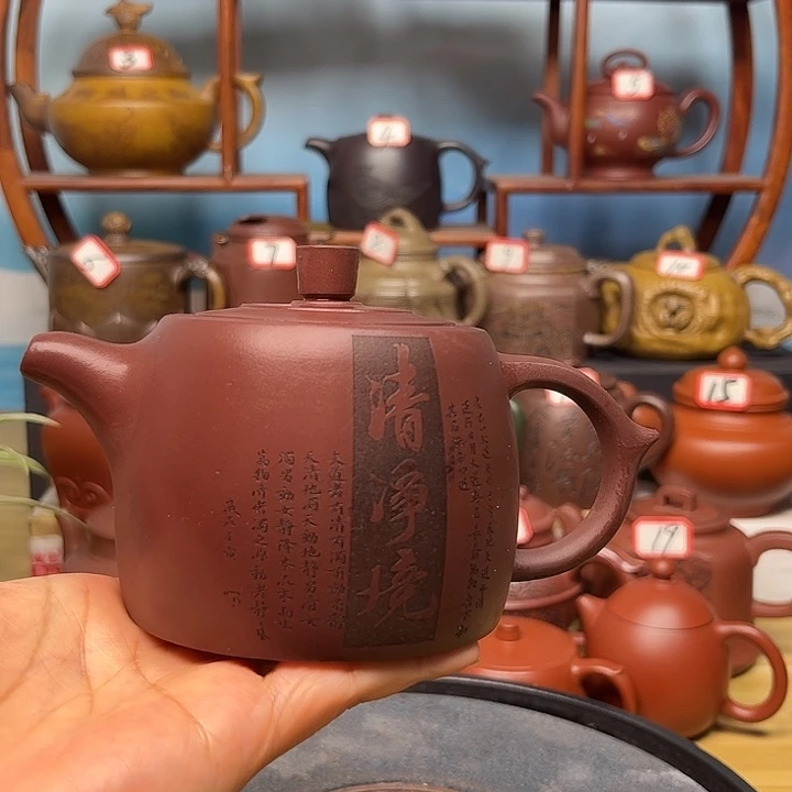 紫砂茶壶微瑕不带证书礼盒300cc