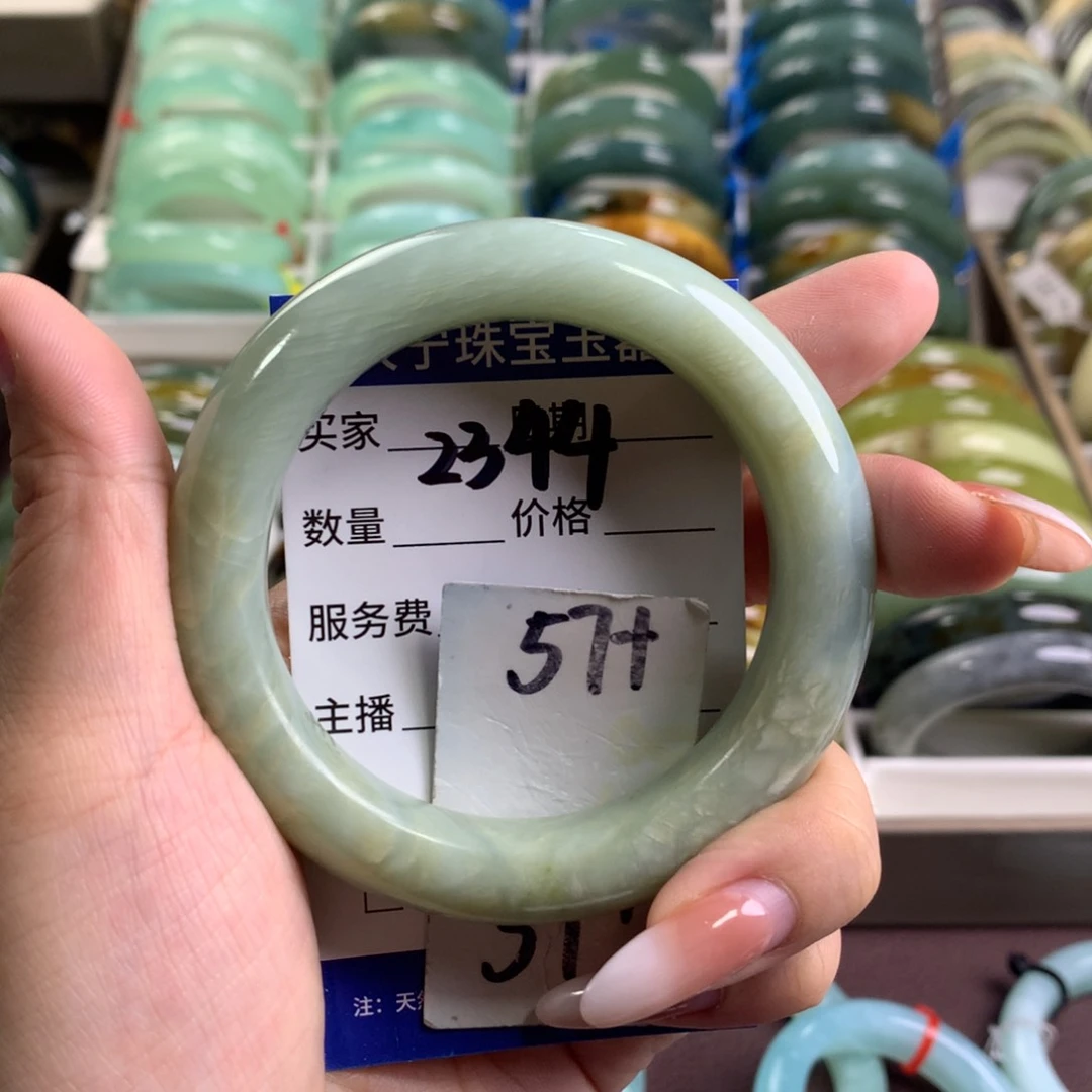 蛇纹石玉未镶嵌手镯2344