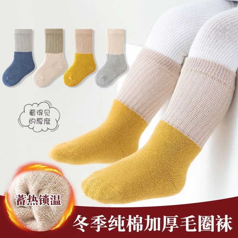 婴儿袜子秋冬季加绒加厚新生宝宝棉袜男女儿童中长筒毛圈袜不勒腿