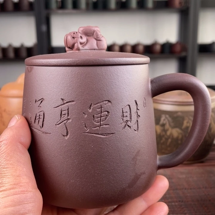 紫砂茶杯宜兴原矿紫砂盖杯微瑕