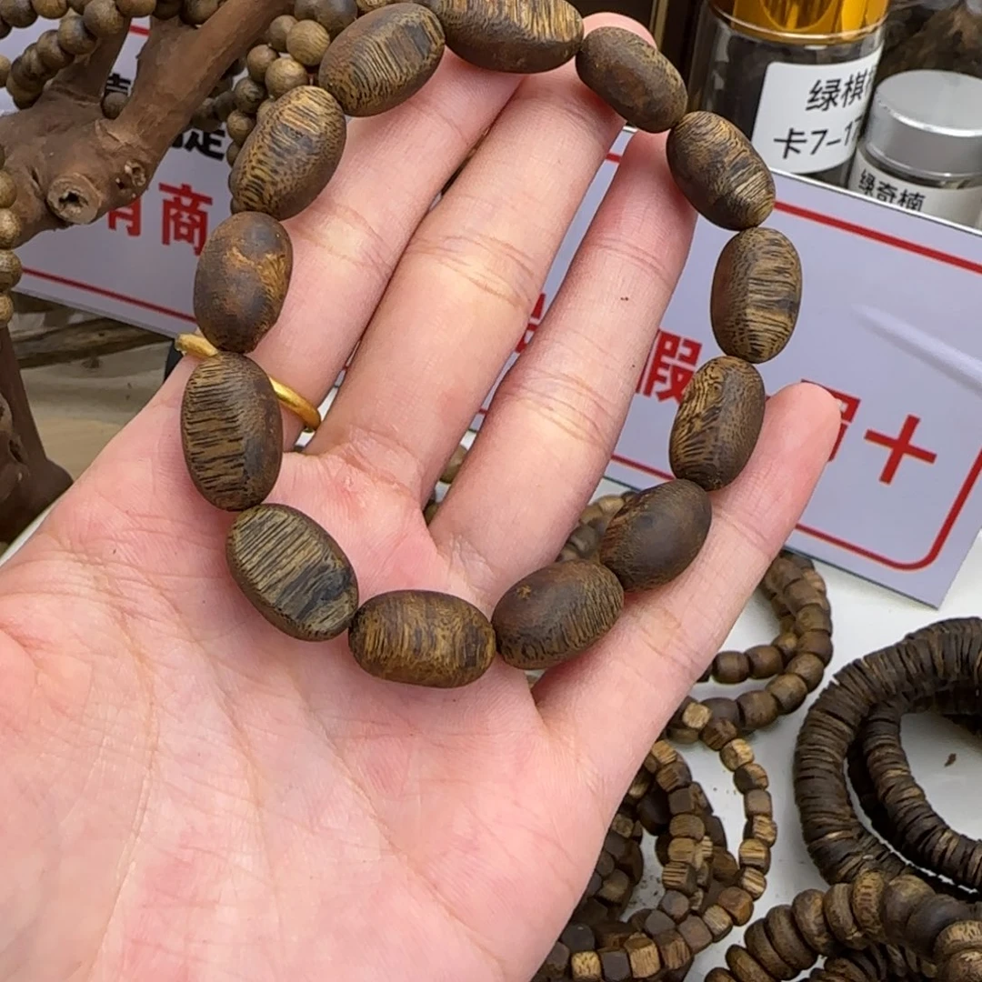 T***屋沉香沉香碎屑奇楠沉香留疤单圈