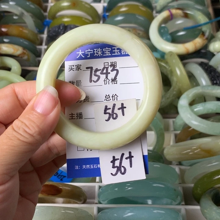 未镶嵌蛇纹石玉手镯7543