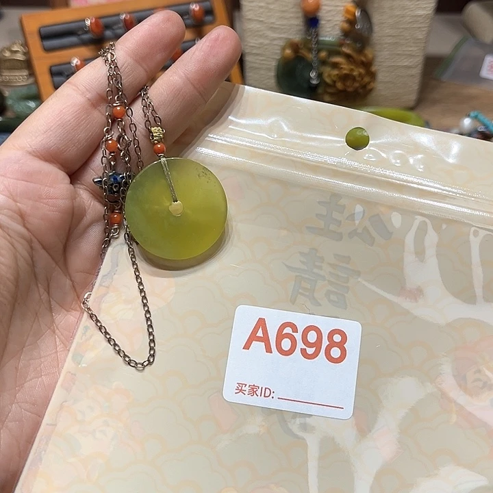 蛇纹石玉手镯未镶嵌正**念