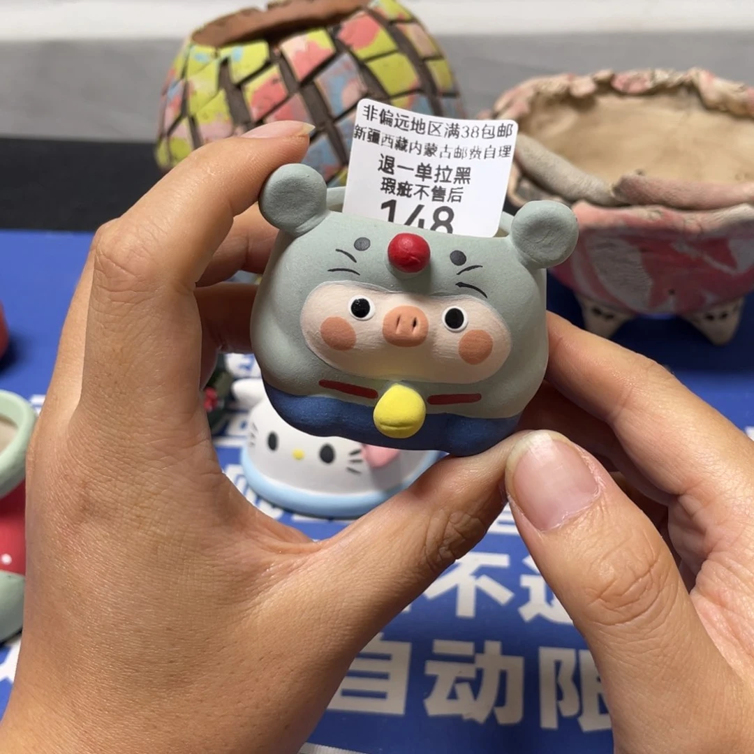 特价微瑕疵不退不换哦148