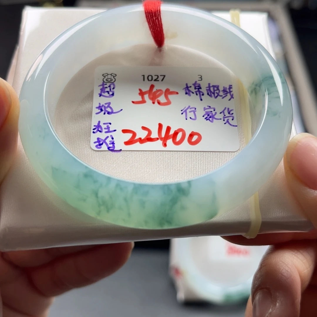 翡翠未镶嵌手镯54.5正圈，狂推到爆，一定要冲它