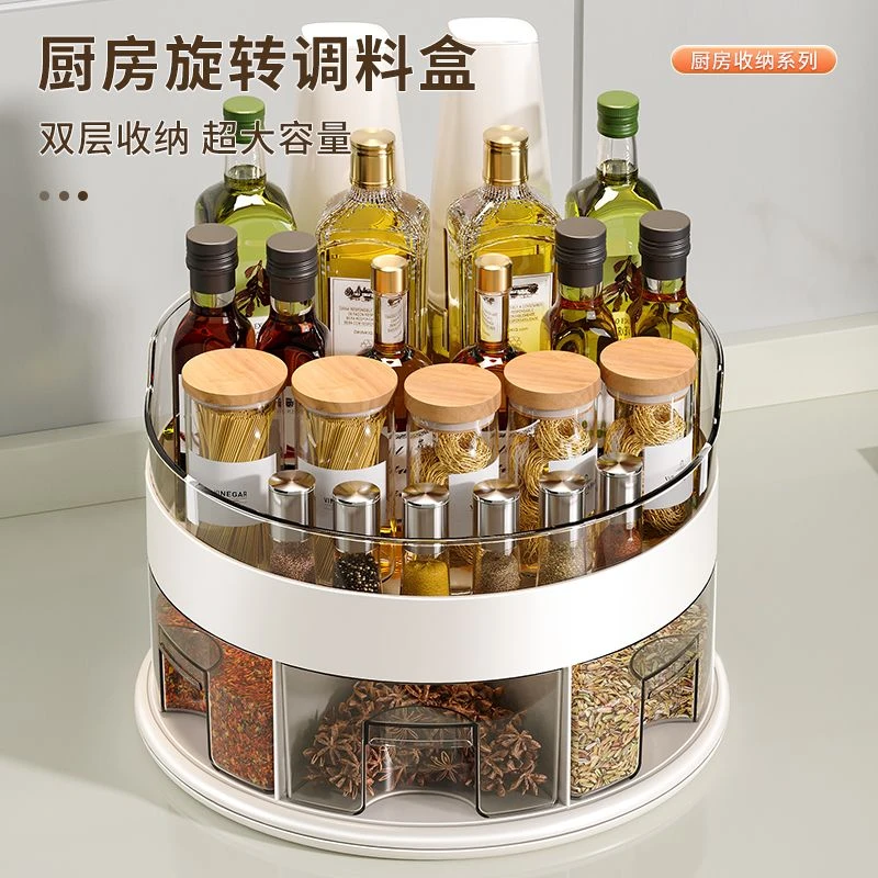 可旋转360多层厨房置物架调料台面盐酱油罐收纳盒双层旋转调料架