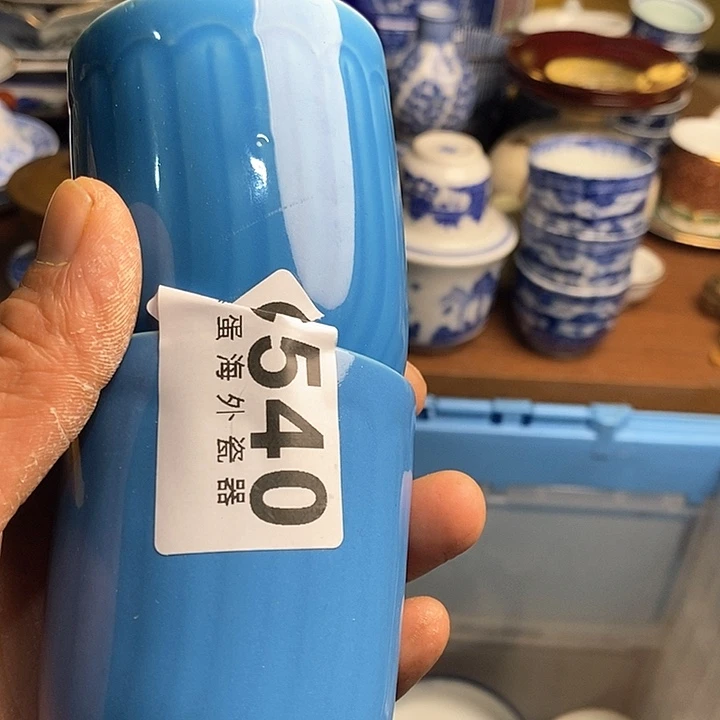 瓷片一**客666666666。 640