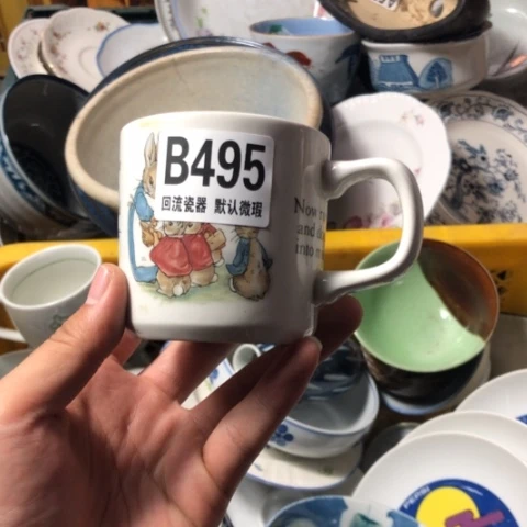 瓷D回流瓷器默认微瑕b495