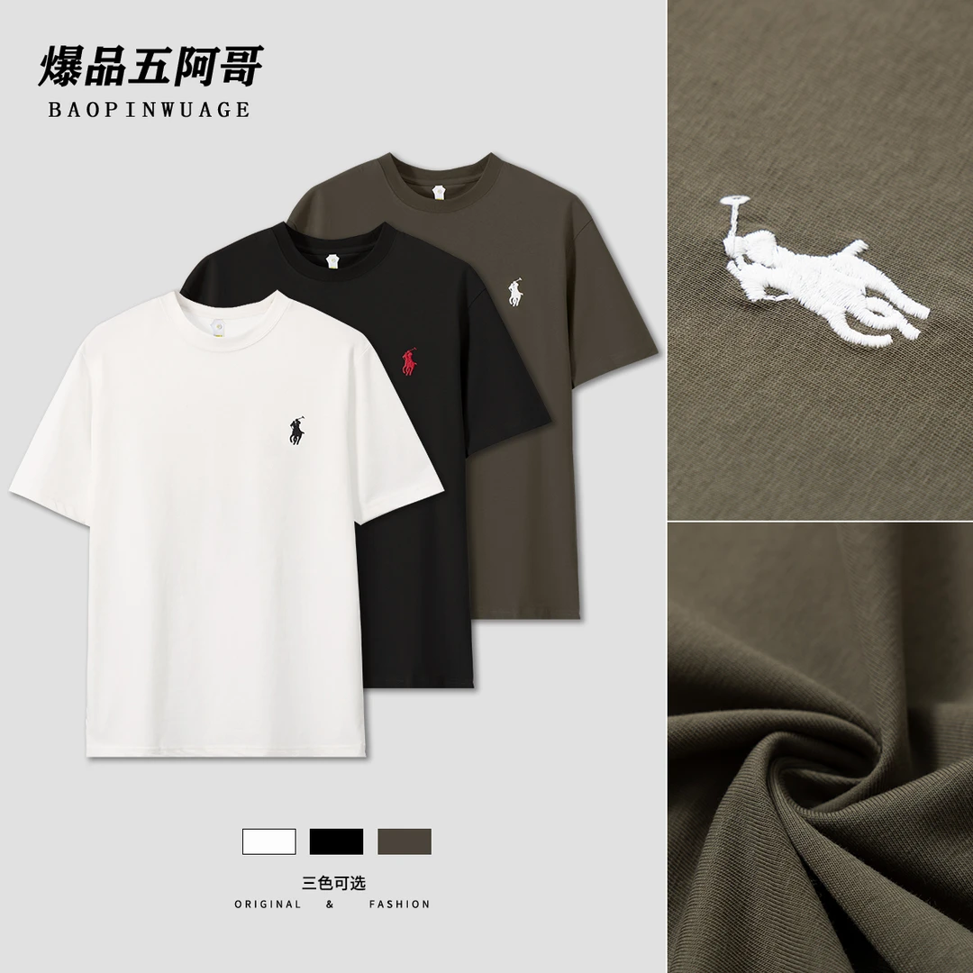 【战马刺绣果冻面膜短袖】春夏新款棉感时尚透气情侣T恤-285