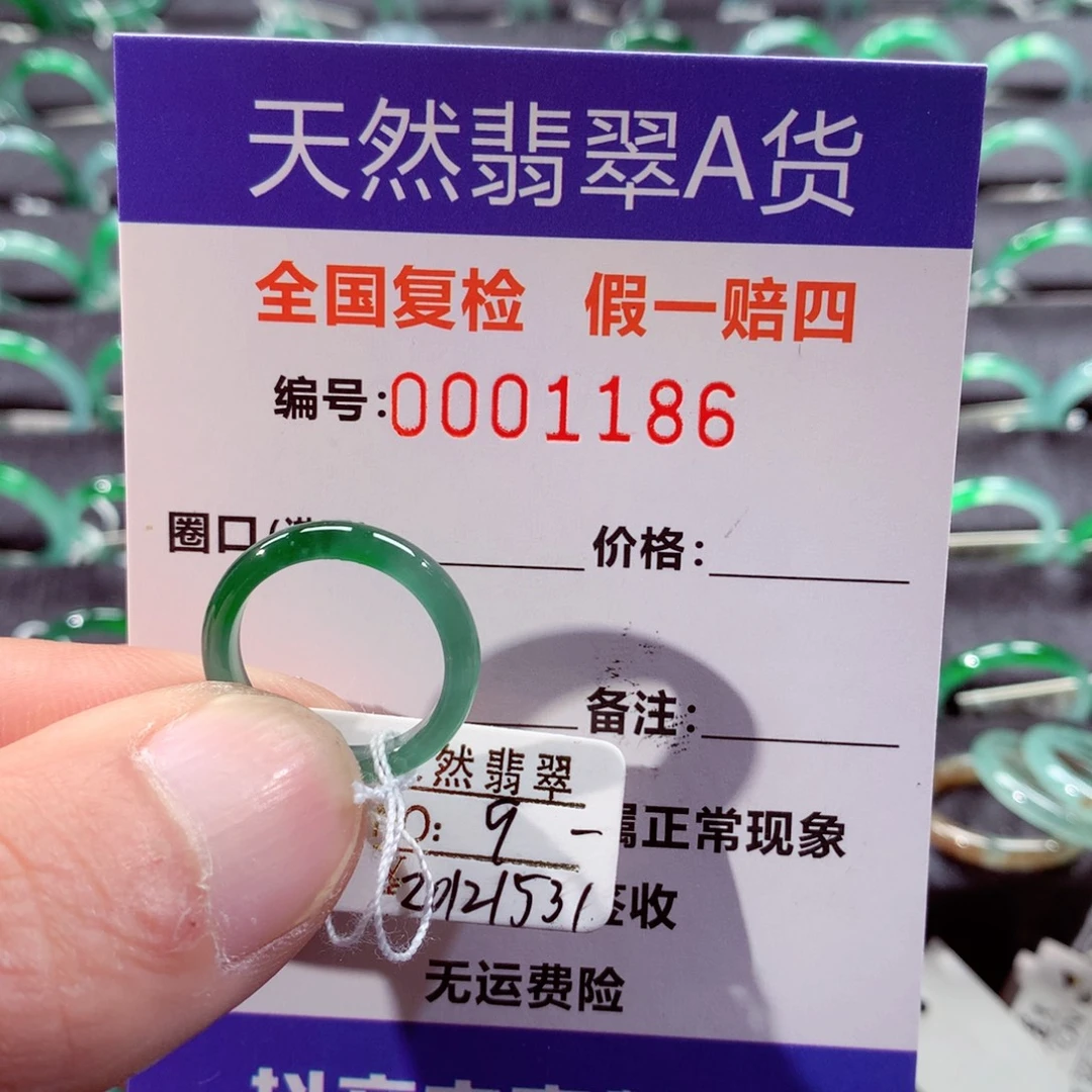 翡翠未镶嵌戒指翡翠戒指