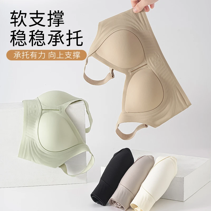 【春夏季浅色系】女士内衣【塑型提拉杯】高弹无痕欧若风防下垂文胸罩