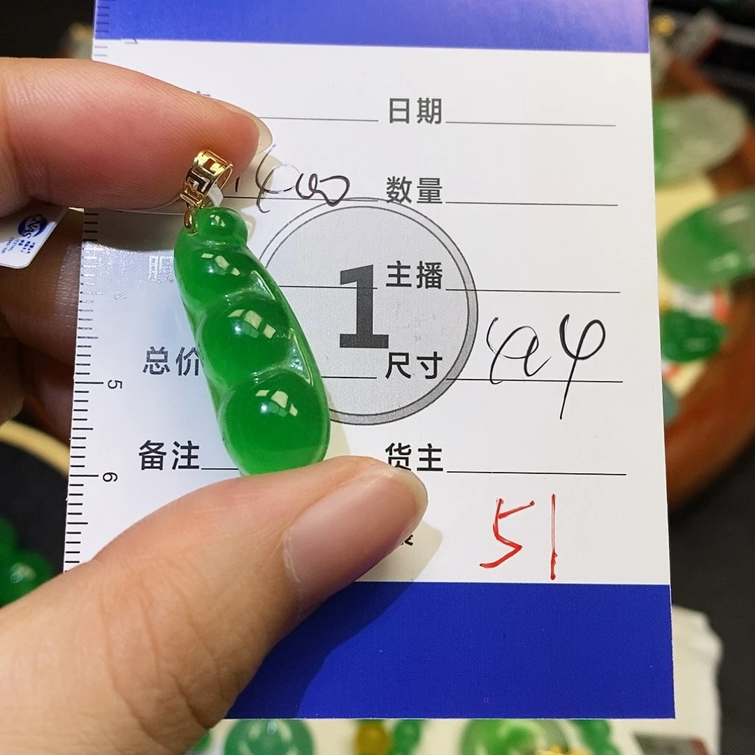 明*-51以实物为准0000