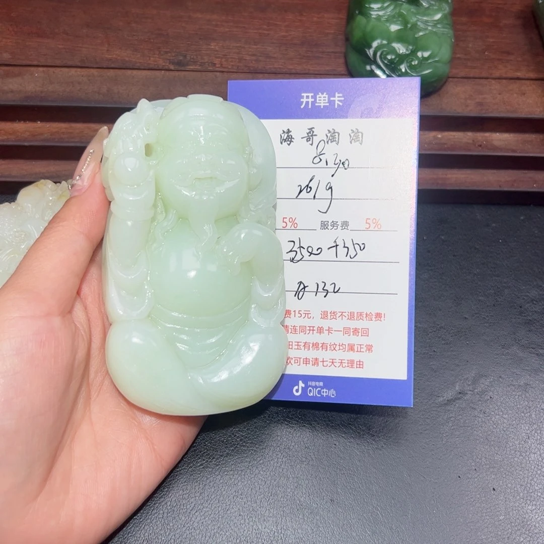 未镶嵌和田玉挂件