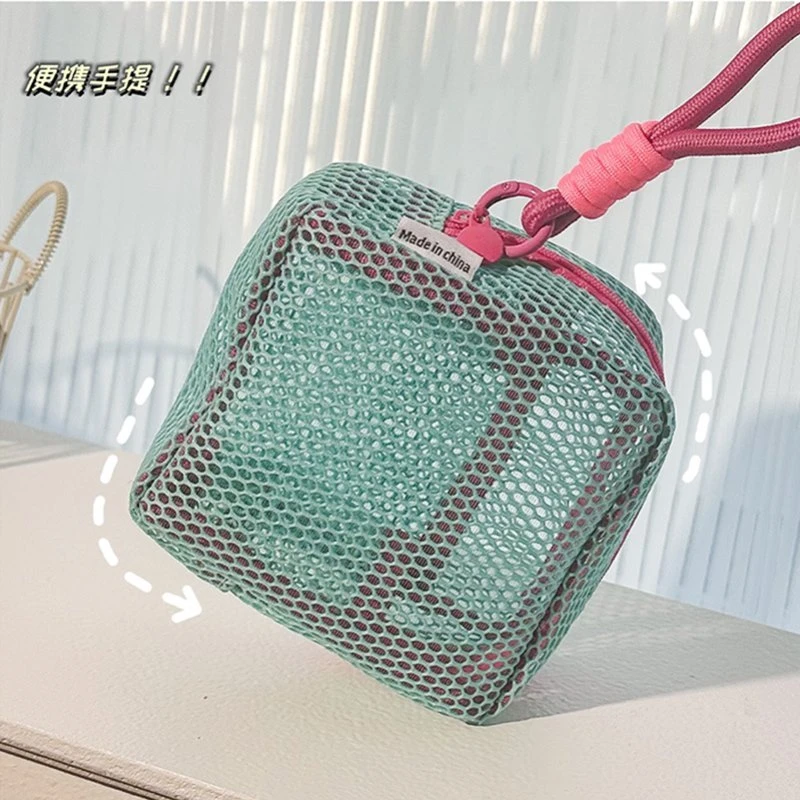 多巴胺豆腐包迷你网纱便携旅行洗漱化妆品收纳包补妆包网格杂物包