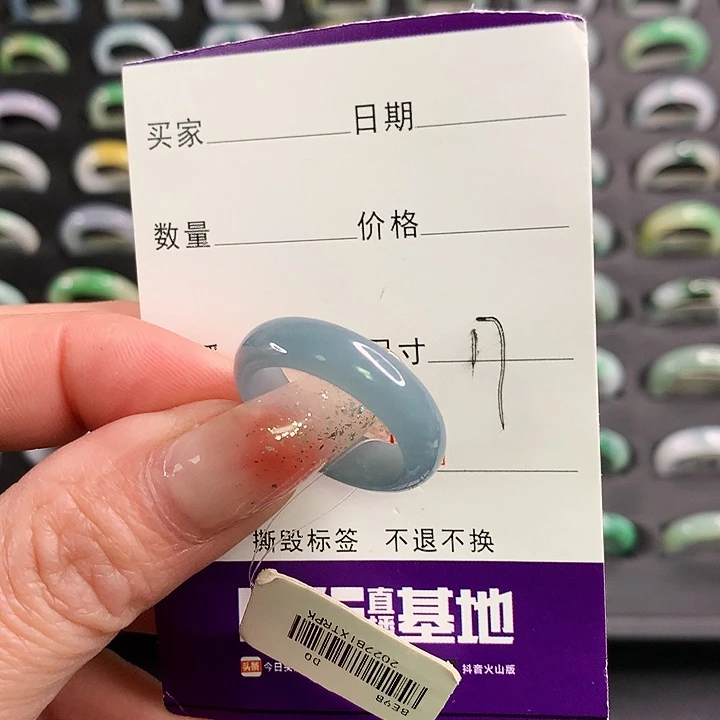 翡翠戒圈未镶嵌翡翠