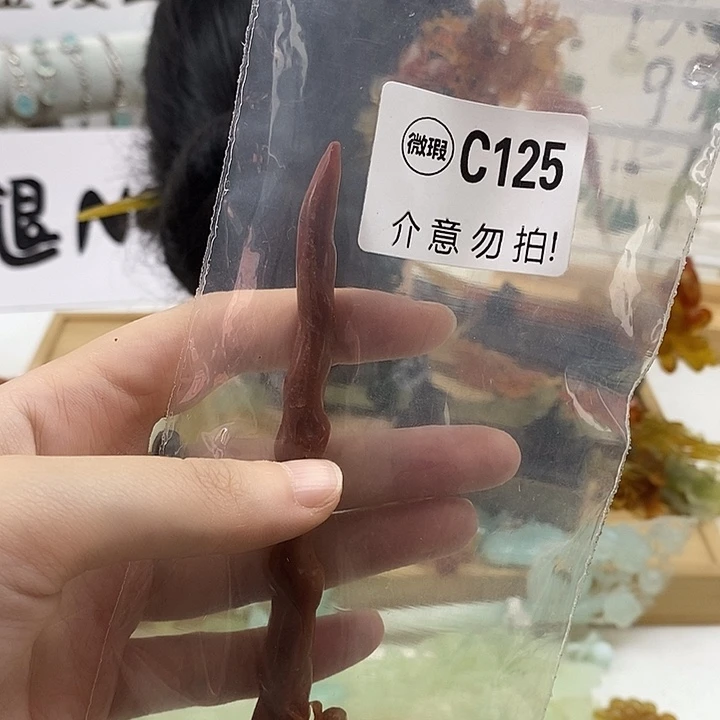 合金蛇纹石玉发簪L***笙