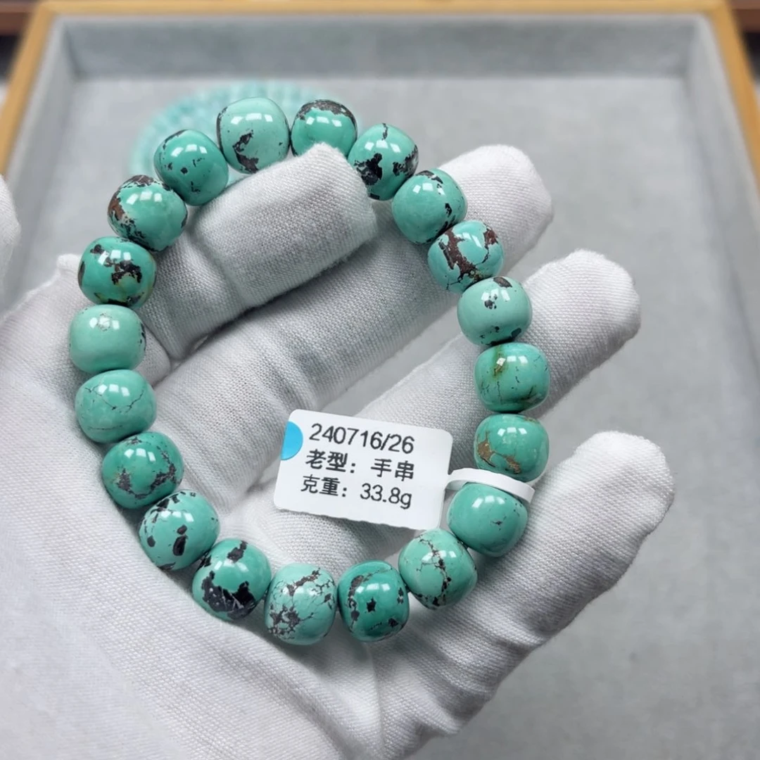 绿松石挂件未镶嵌