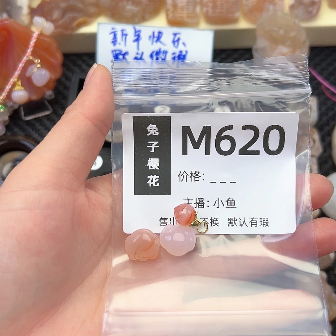 玛瑙/玉髓颈饰合金温*?