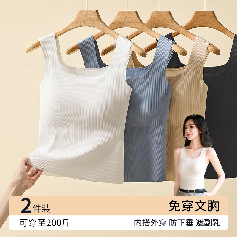 带胸垫吊带背心女士胖妹妹大码无痕内衣夏季内搭外穿修身打底上衣